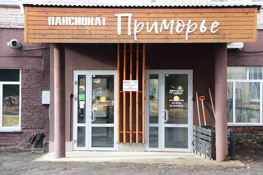 Территория пансионата «Приморье»